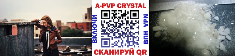 Alpha-PVP крисы CK  кракен ONION  Суздаль  где можно купить  