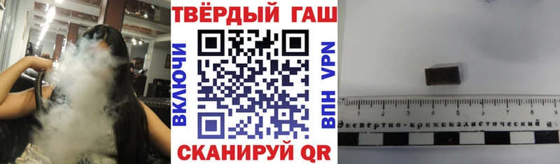 Гашиш индика сатива  купить закладку  Суздаль 