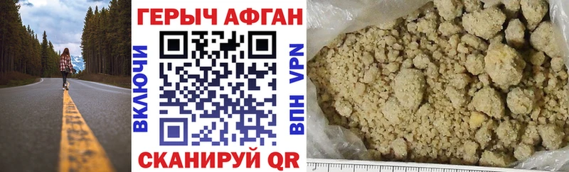 Героин хмурый  Суздаль 
