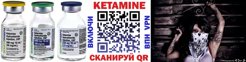 сайты даркнета официальный сайт  Суздаль  КЕТАМИН ketamine 