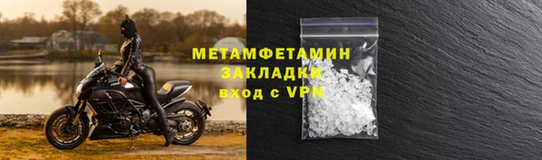 альфа пвп VHQ Медвежьегорск