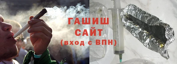 кристаллы Медногорск