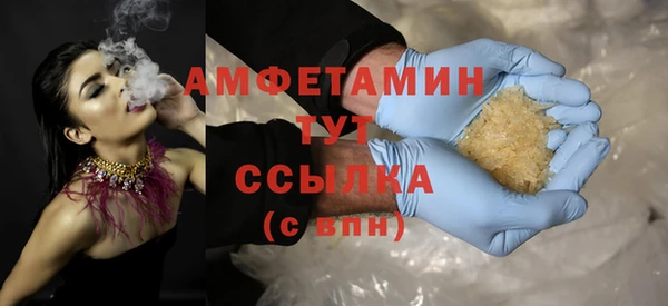 альфа пвп VHQ Медвежьегорск