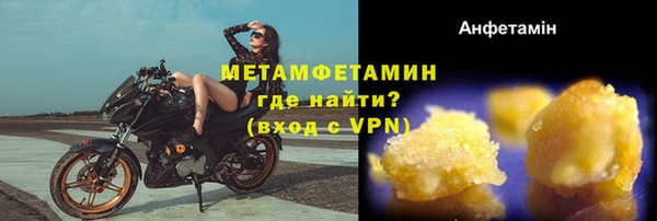 ECSTASY Михайловск