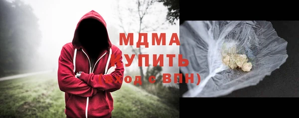 альфа пвп VHQ Медвежьегорск