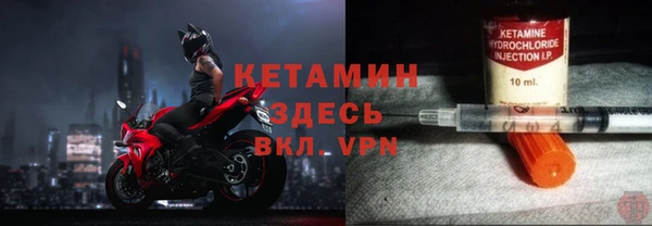 кристаллы Медногорск