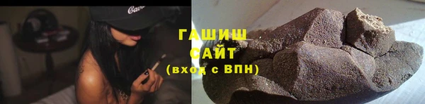 альфа пвп VHQ Медвежьегорск