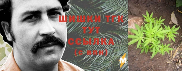 кристаллы Медногорск