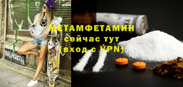 синтетический гашиш Покровск