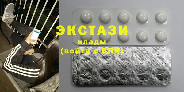 кристаллы Медногорск