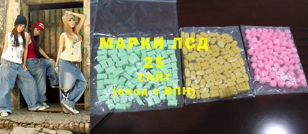 ECSTASY Михайловск