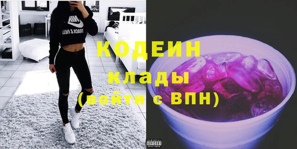 альфа пвп VHQ Медвежьегорск