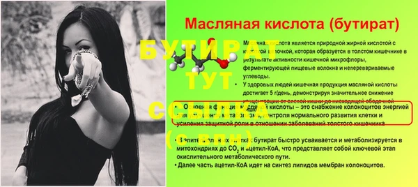 альфа пвп VHQ Медвежьегорск