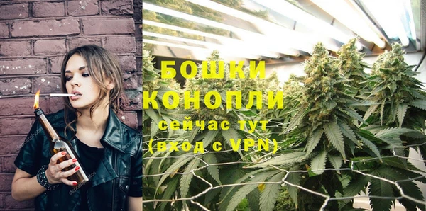 кристаллы Медногорск