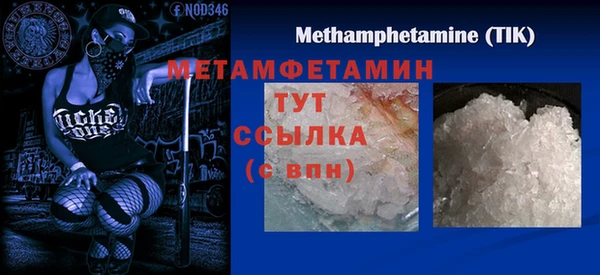героин Михайлов