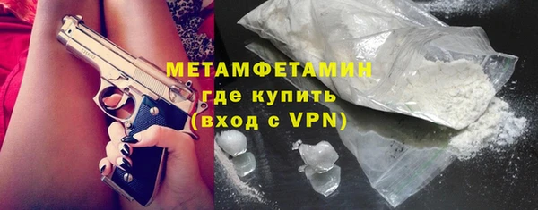 кристаллы Медногорск