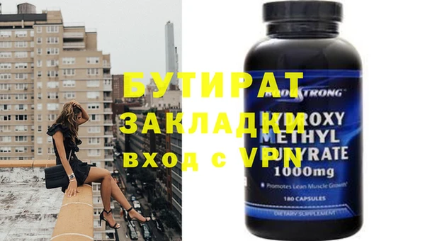 трава Покров