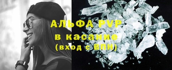 альфа пвп VHQ Медвежьегорск