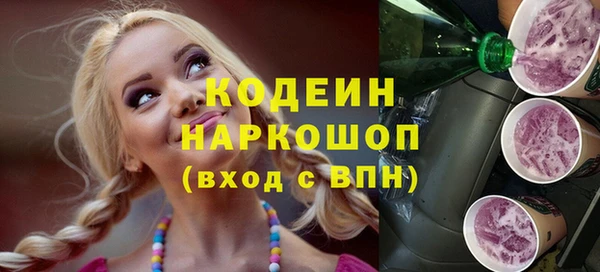 альфа пвп VHQ Медвежьегорск