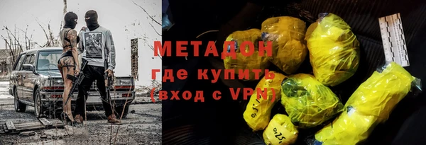 ECSTASY Михайловск