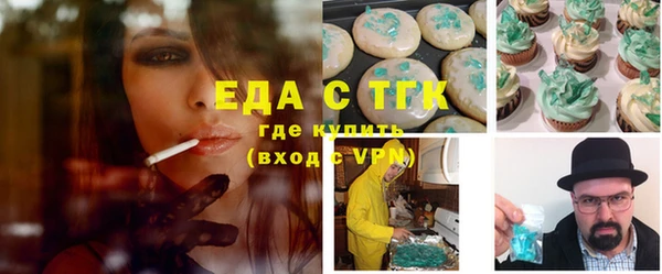 кристаллы Медногорск