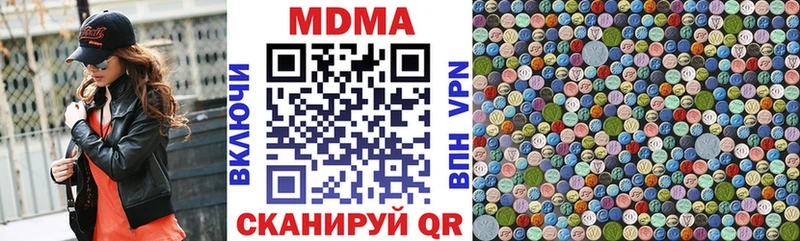 МДМА VHQ Суздаль