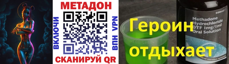 гидра ссылка Суздаль МЕТАДОН VHQ