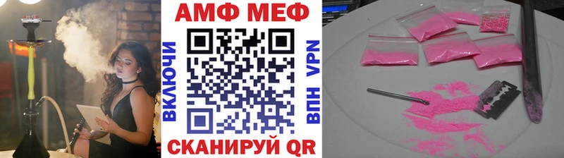 МЕТАМФЕТАМИН витя  блэк спрут сайт  Суздаль 
