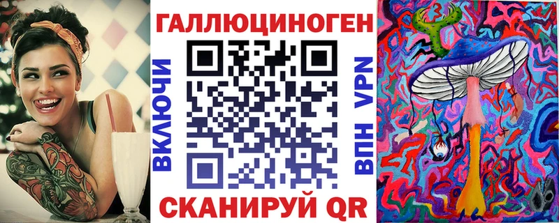 Галлюциногенные грибы MAGIC MUSHROOMS  Суздаль 